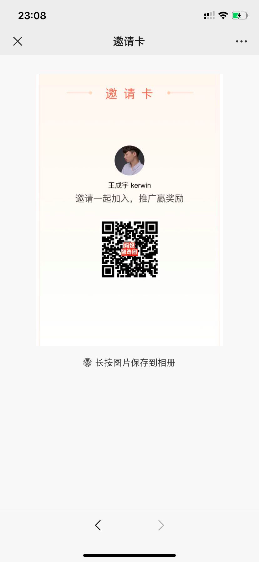 鸟哥笔记,活动运营,野生运营社区,推广,总结,复盘,案例分析,活动案例 鸟哥笔记,活动运营,野生运营社区,推广,总结,复盘,案例分析,活动案例