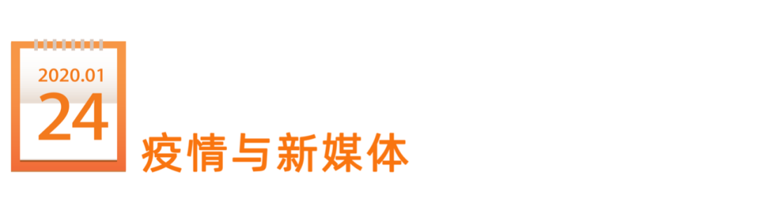 鸟哥笔记,新媒体运营,新榜,内容营销,新媒体营销,案例分析