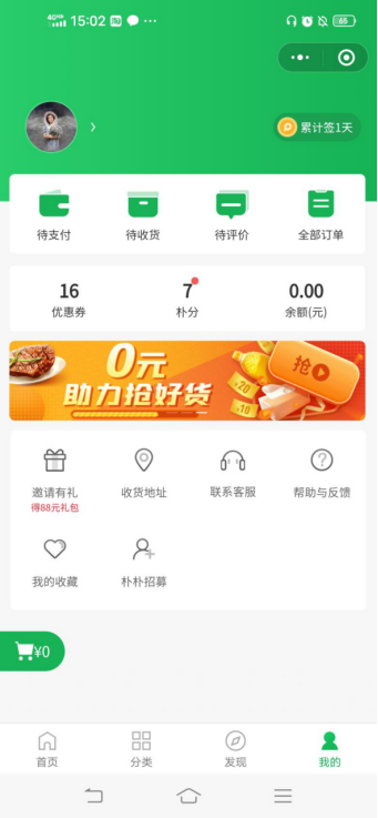 鸟哥笔记,活动运营,猪小精灵,活动案例