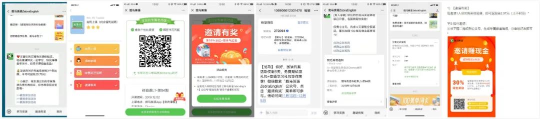 鸟哥笔记,活动运营,马俑依旧为你等待,推广,总结,思维,裂变,案例分析 鸟哥笔记,活动运营,马俑依旧为你等待,推广,总结,思维,裂变,案例分析