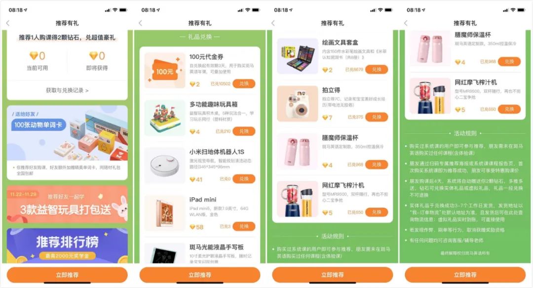 鸟哥笔记,活动运营,马俑依旧为你等待,推广,总结,思维,裂变,案例分析 鸟哥笔记,活动运营,马俑依旧为你等待,推广,总结,思维,裂变,案例分析