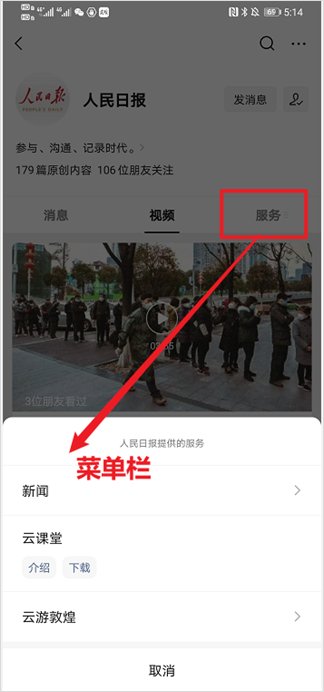 鸟哥笔记,新媒体运营,运营研究社,微信视频号,话题标签,总结,公众号