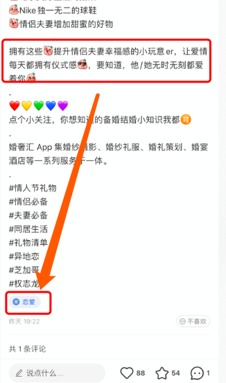 鸟哥笔记,新媒体运营,白杨SEO,新媒体运营,新媒体运营,小红书,内容营销,内容运营 鸟哥笔记,新媒体运营,白杨SEO,新媒体运营,新媒体运营,小红书,内容营销,内容运营