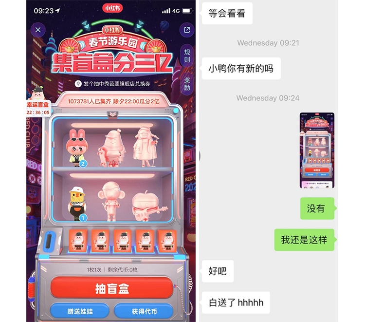 鸟哥笔记,活动运营,后浪Family,线上,案例分析,活动案例,活动总结,活动 鸟哥笔记,活动运营,后浪Family,线上,案例分析,活动案例,活动总结,活动