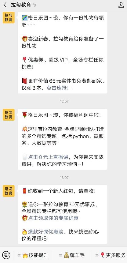 鸟哥笔记,活动运营,秋风,活动文案,活动海报,案例拆解