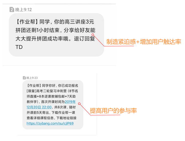 鸟哥笔记,活动运营,种草式销售,裂变,案例,活动案例