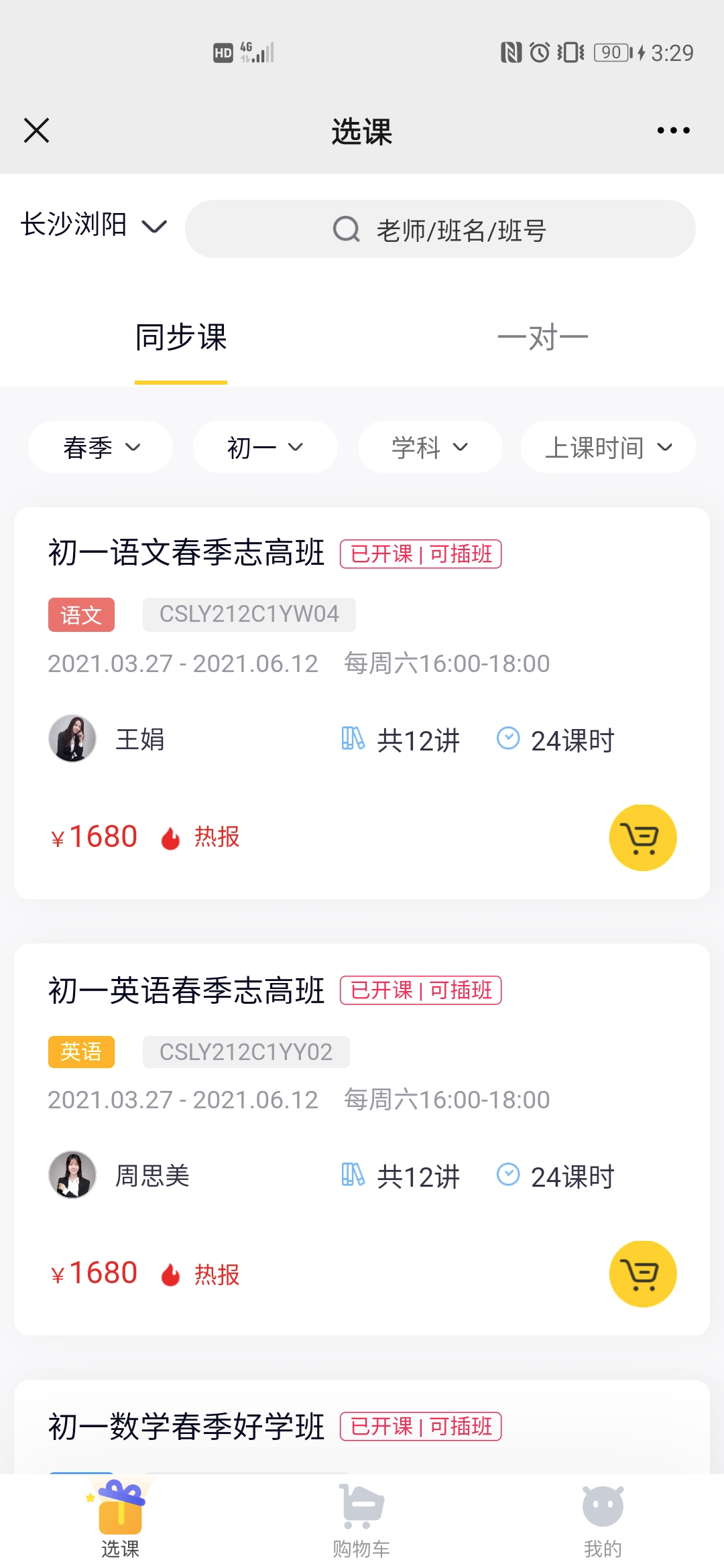 鸟哥笔记,活动运营,野生运营社区,案例拆解,活动,训练营