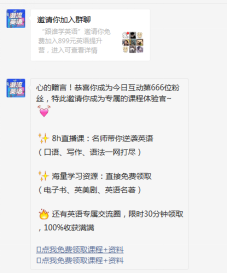 鸟哥笔记,活动运营,猪小精灵,裂变,案例分析,活动案例,活动总结,活动