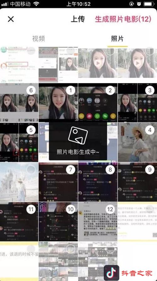 抖音照片视频怎么制作，分几个步骤？