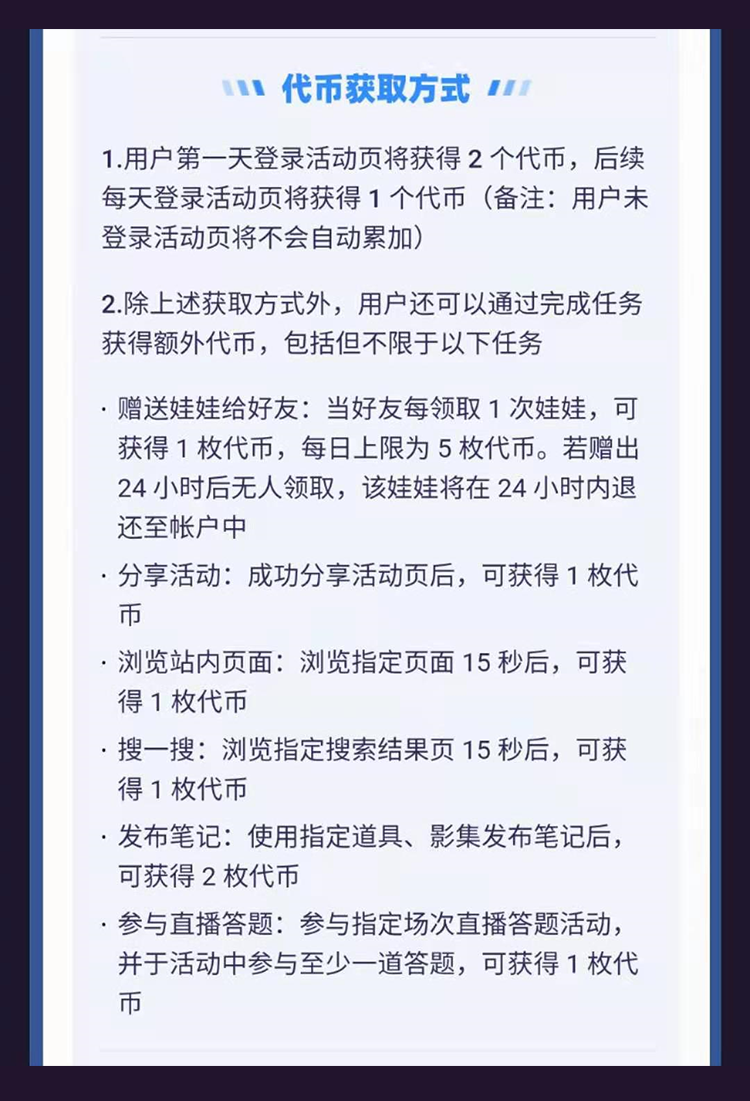 鸟哥笔记,活动运营,后浪Family,线上,案例分析,活动案例,活动总结,活动 鸟哥笔记,活动运营,后浪Family,线上,案例分析,活动案例,活动总结,活动