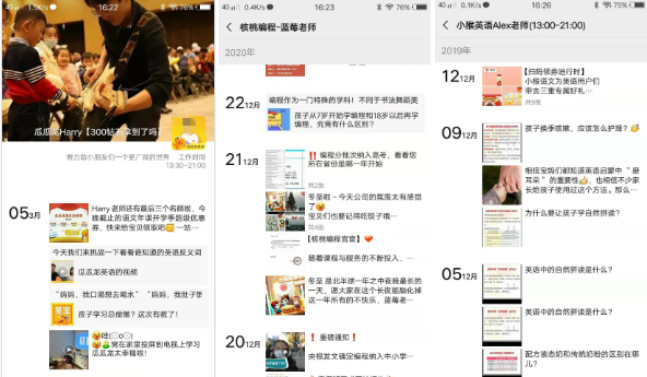 鸟哥笔记,用户运营,马俑依旧为你等待,用户运营,私域流量