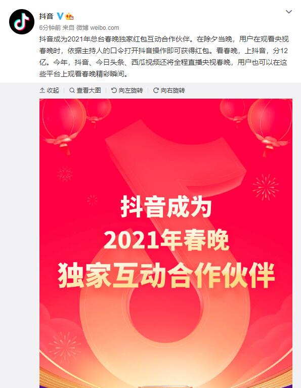 QQ截图20210126193732.jpg QQ截图20210126193732.jpg