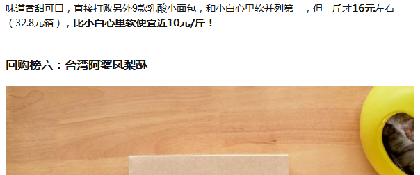 鸟哥笔记,新媒体运营,秀才有料,知乎,知乎,内容营销,变现,新媒体运营,电商,新媒体运营