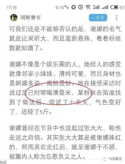 鸟哥笔记,新媒体运营,小歪,微信,新媒体营销,运营规划