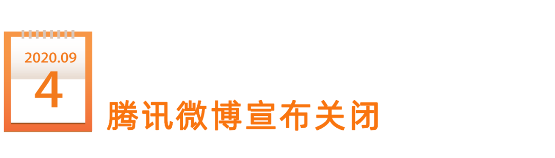 鸟哥笔记,新媒体运营,新榜,内容营销,新媒体营销,案例分析