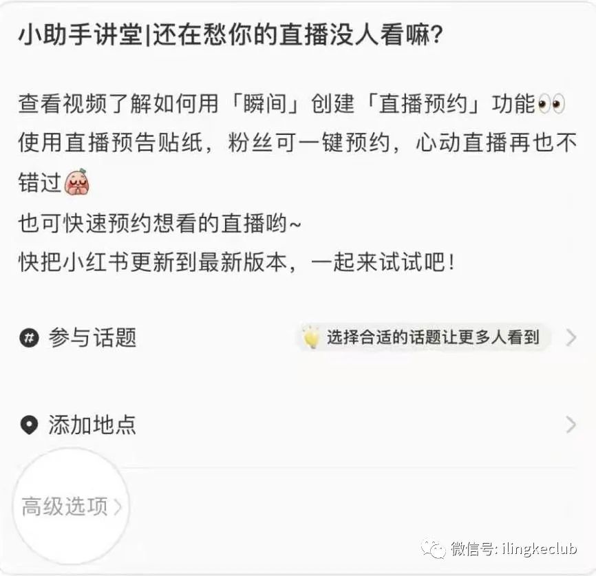 鸟哥笔记,新媒体运营,零克Club,新媒体运营,小红书,内容运营,运营入门 鸟哥笔记,新媒体运营,零克Club,新媒体运营,小红书,内容运营,运营入门
