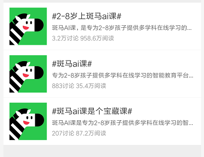 鸟哥笔记,活动运营,运营汪成长日记,线上,推广,总结,案例分析,活动