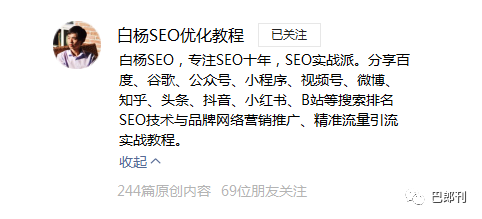 鸟哥笔记,新媒体运营,巴郎刊,IP,新媒体运营,新媒体运营,公众号,运营规划,运营入门