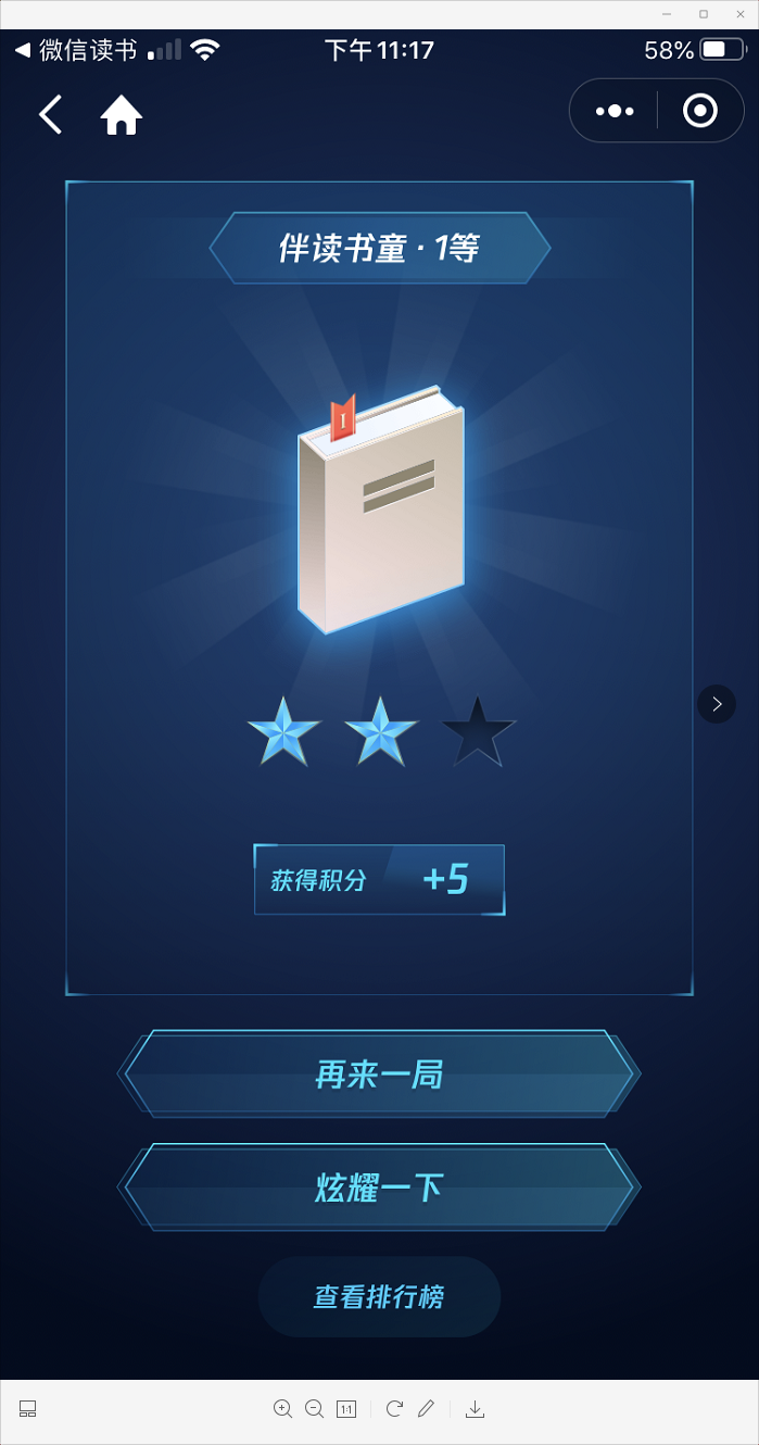 鸟哥笔记,用户运营,野生运营社区,增长策略,增长 鸟哥笔记,用户运营,野生运营社区,增长策略,增长