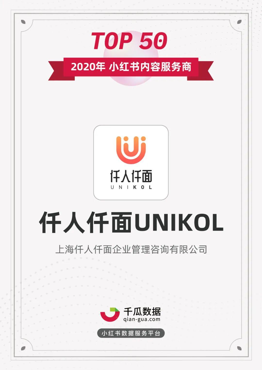 鸟哥笔记,新媒体运营,千瓜数据,新媒体运营,新媒体运营,小红书,内容营销,运营规划