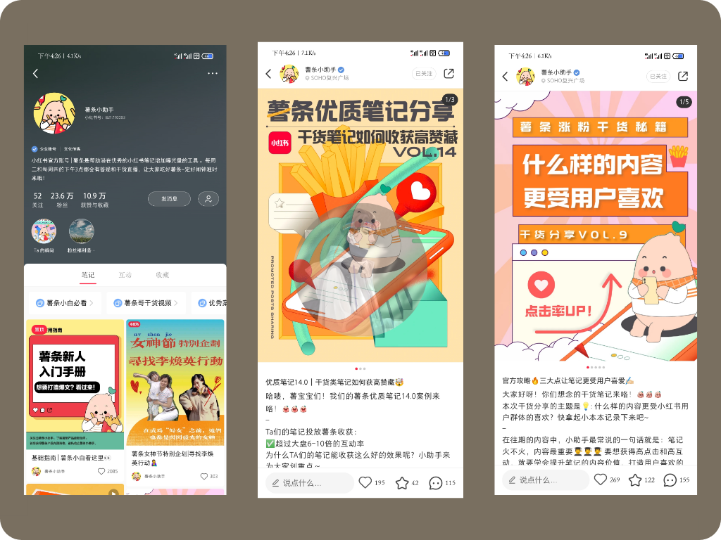 鸟哥笔记,新媒体运营,林卿LinQ,新媒体运营,电商,新媒体运营,小红书,品牌推广,新媒体营销 鸟哥笔记,新媒体运营,林卿LinQ,新媒体运营,电商,新媒体运营,小红书,品牌推广,新媒体营销