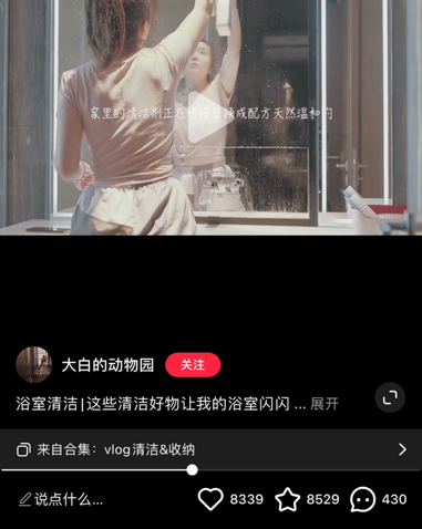 鸟哥笔记,新媒体运营,庄俊,新媒体运营,新媒体运营,小红书,总结,分享,流量