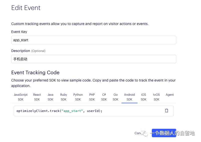 鸟哥笔记,数据运营,一个数据人的自留地,转化,产品分析,产品运营,数据驱动,数据分析
