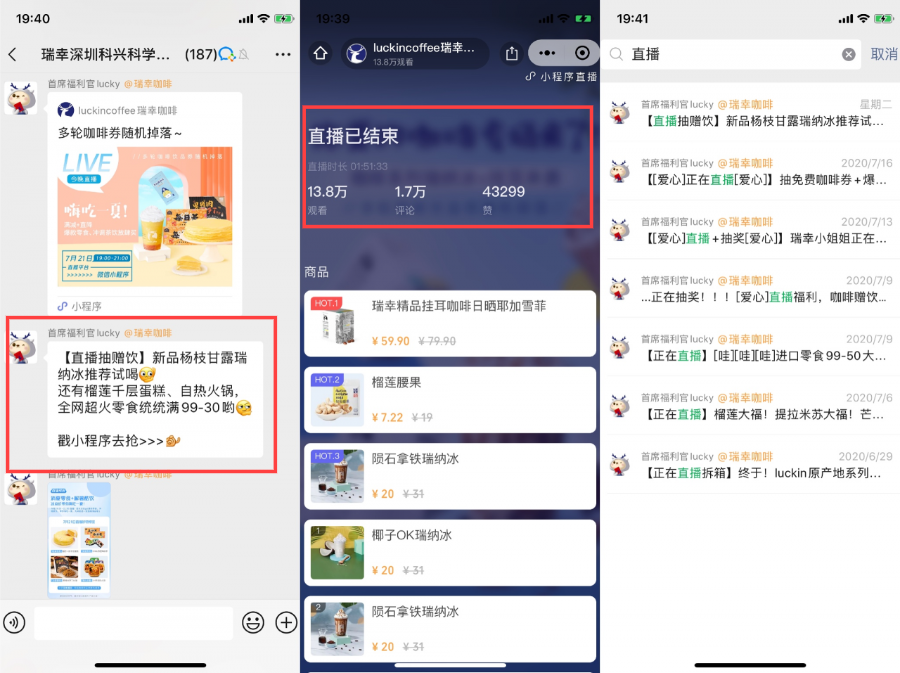 鸟哥笔记,活动运营,种草式销售,裂变,复盘,案例分析,活动案例,活动总结