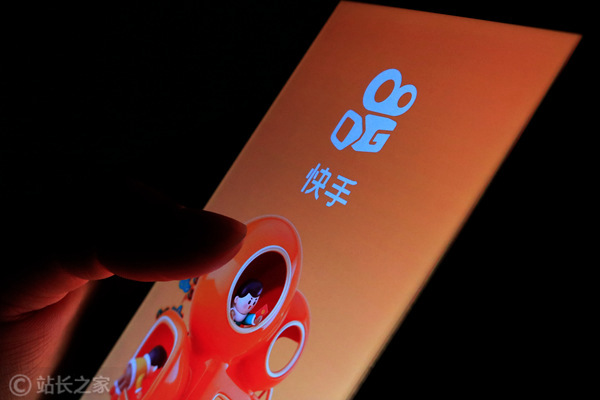 快手 (图片版权所属:站长之家) 快手