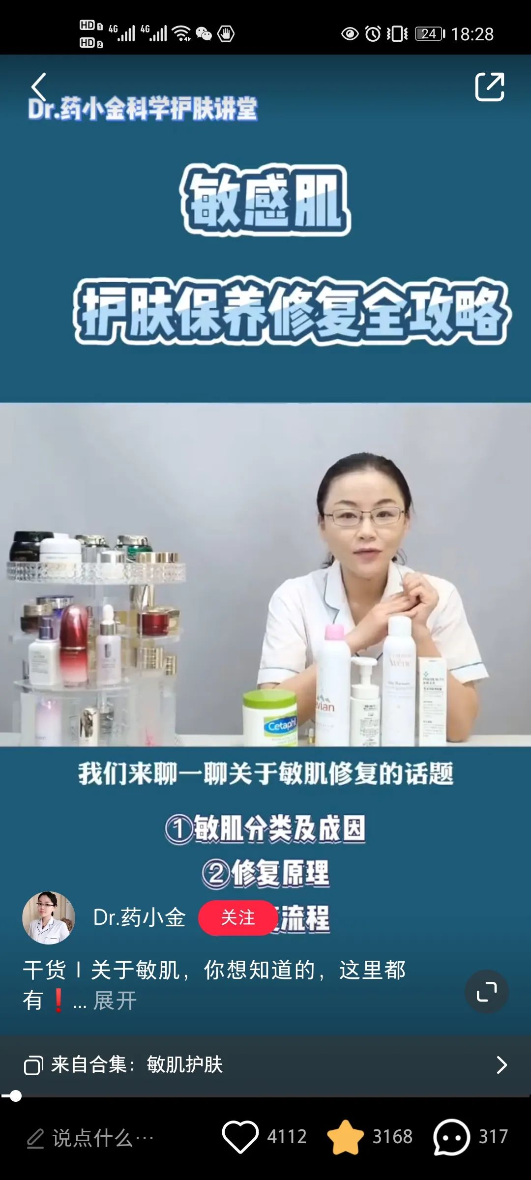 鸟哥笔记,新媒体运营,零克Club,新媒体运营,新媒体运营,小红书,热点,运营规划