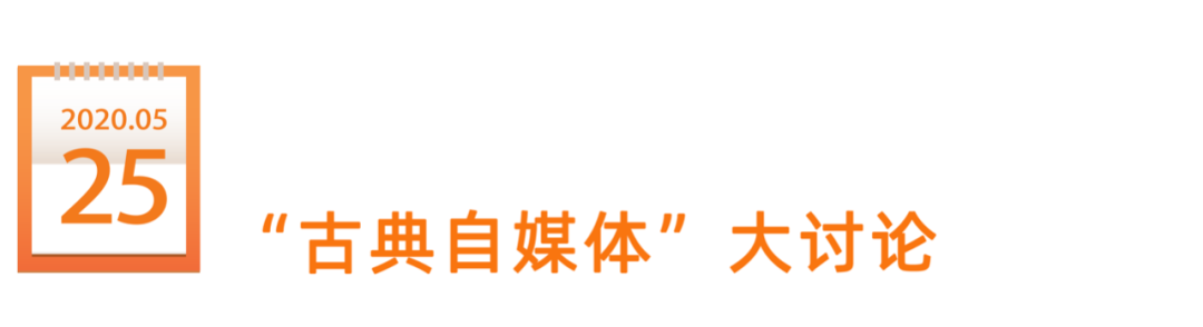 鸟哥笔记,新媒体运营,新榜,内容营销,新媒体营销,案例分析