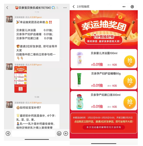 鸟哥笔记,活动运营,种草式销售,活动海报,案例拆解,活动 鸟哥笔记,活动运营,种草式销售,活动海报,案例拆解,活动