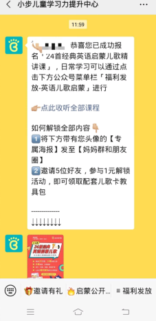 鸟哥笔记,活动运营,猪小精灵,目标用户,案例分析,活动案例,活动总结 鸟哥笔记,活动运营,猪小精灵,目标用户,案例分析,活动案例,活动总结