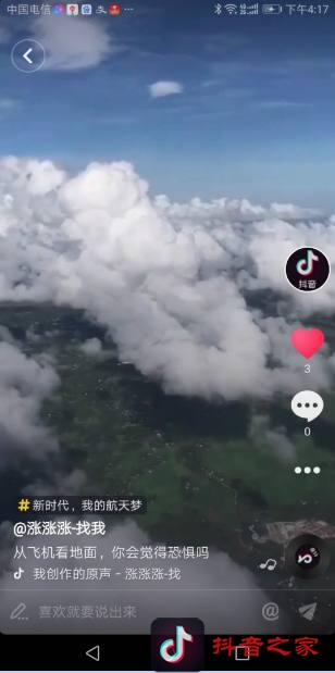 如何精选抖音视频，让抖音视频快速上热门