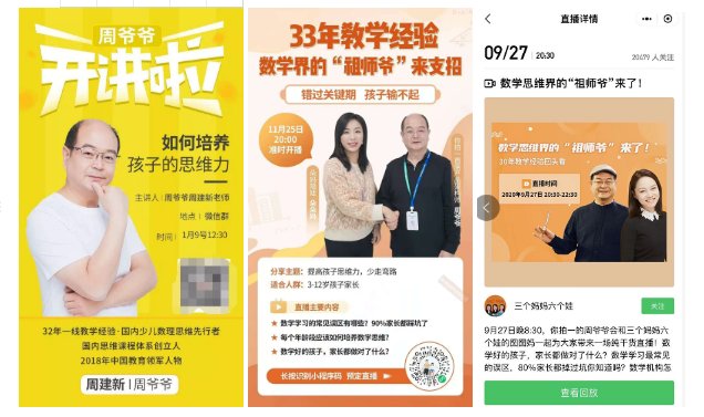 鸟哥笔记,用户运营,马俑依旧为你等待,增长策略,KOL,拉新,社交,拉新,营销