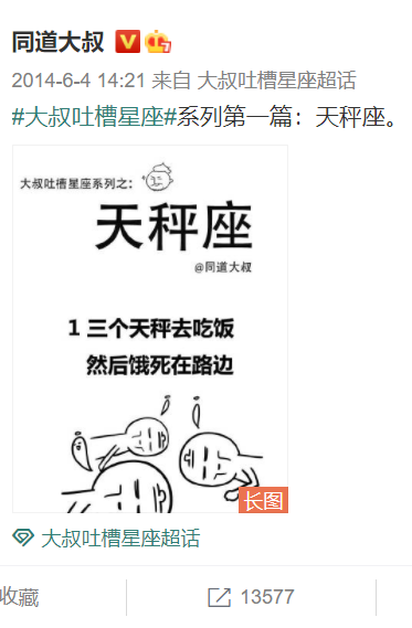 鸟哥笔记,新媒体运营,运营公举小磊磊,IP,微博,新媒体运营,新媒体,新媒体运营,自媒体,内容营销