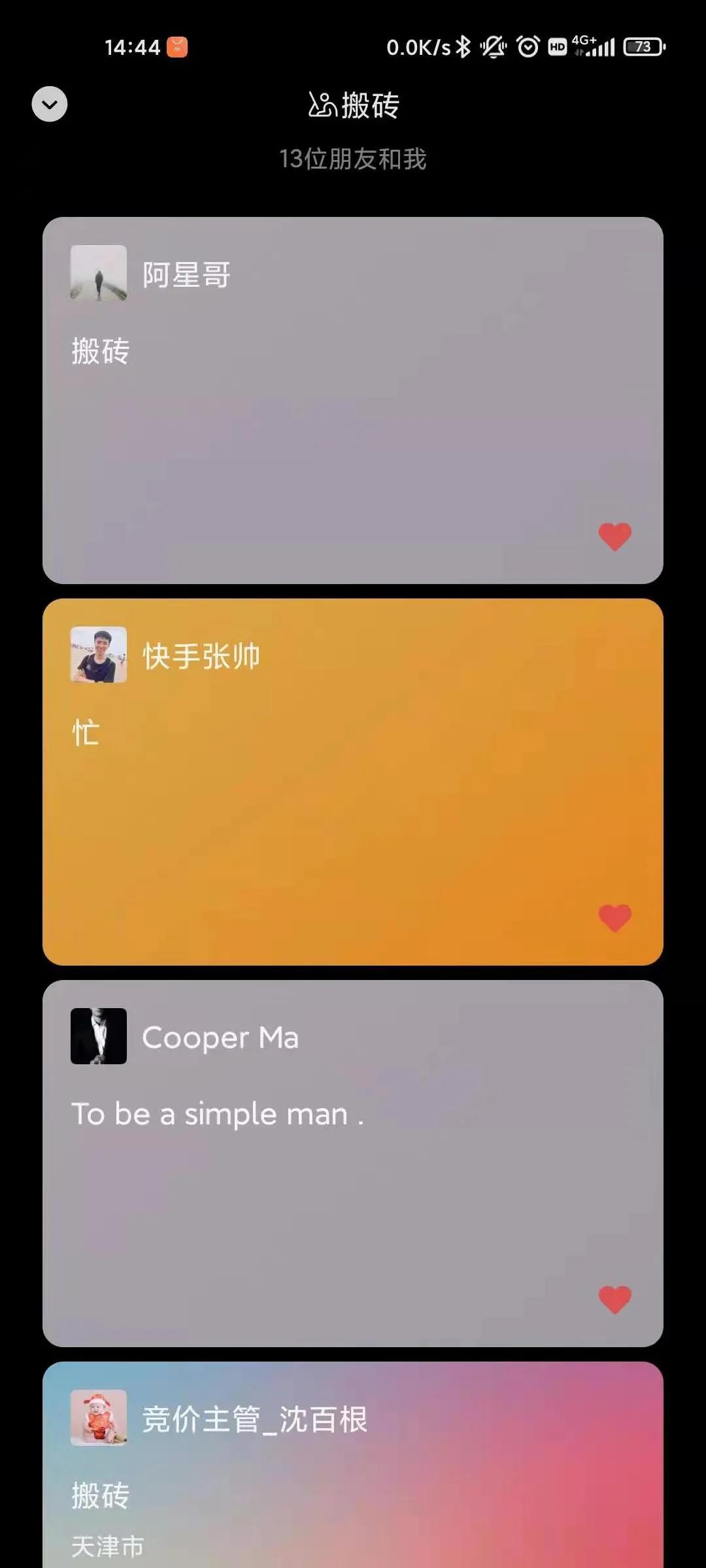 鸟哥笔记,新媒体运营,卢哥说运营,新媒体运营,新媒体运营,分享,导流,流量,增长,思维,微信