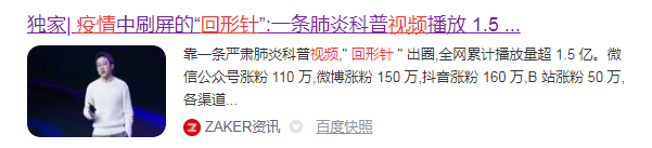 鸟哥笔记,新媒体运营,番茄运营,选题,热点,总结,公众号,文案,微信,内容运营 鸟哥笔记,新媒体运营,番茄运营,选题,热点,总结,公众号,文案,微信,内容运营