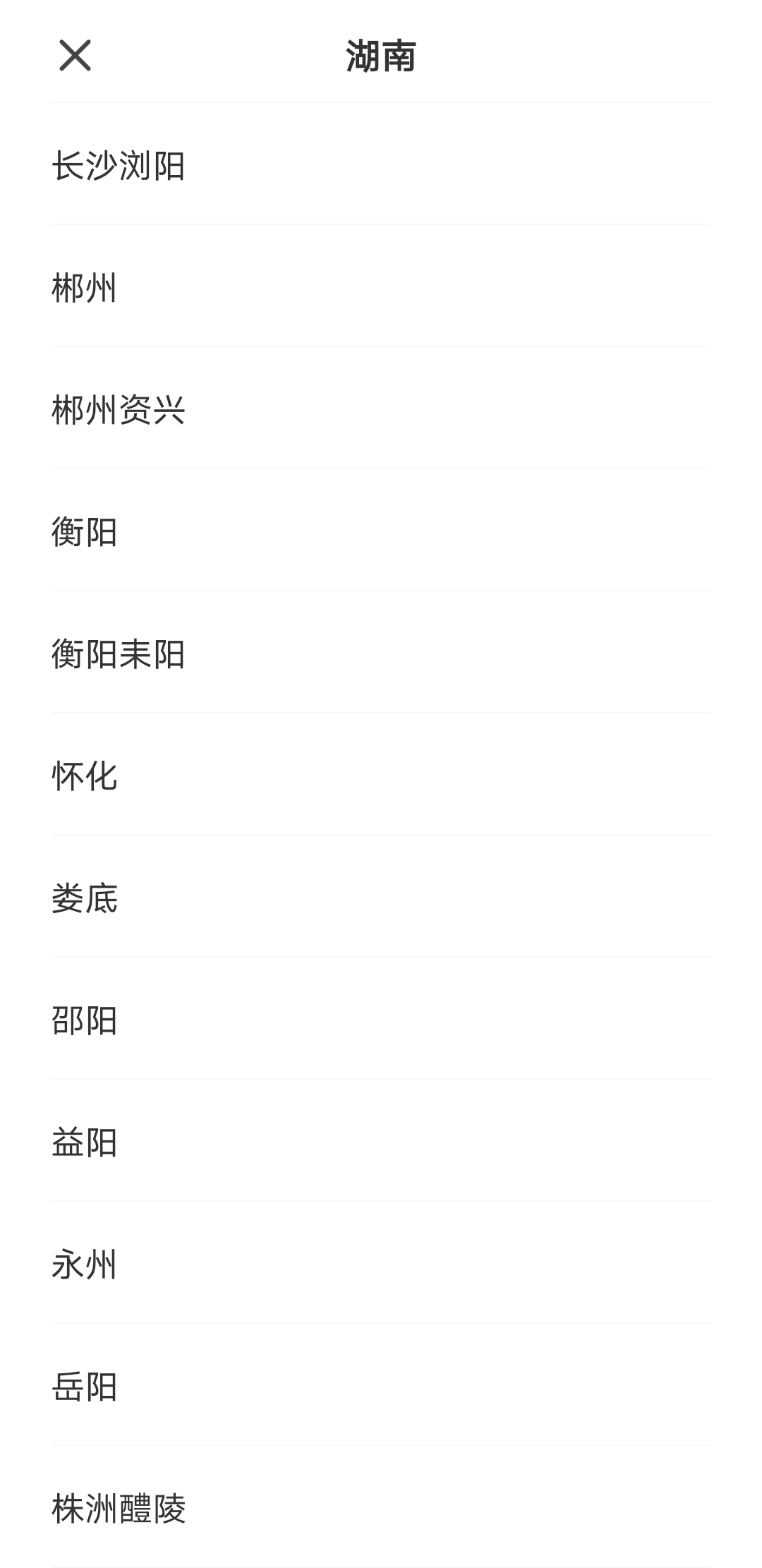 鸟哥笔记,活动运营,野生运营社区,案例拆解,活动,训练营