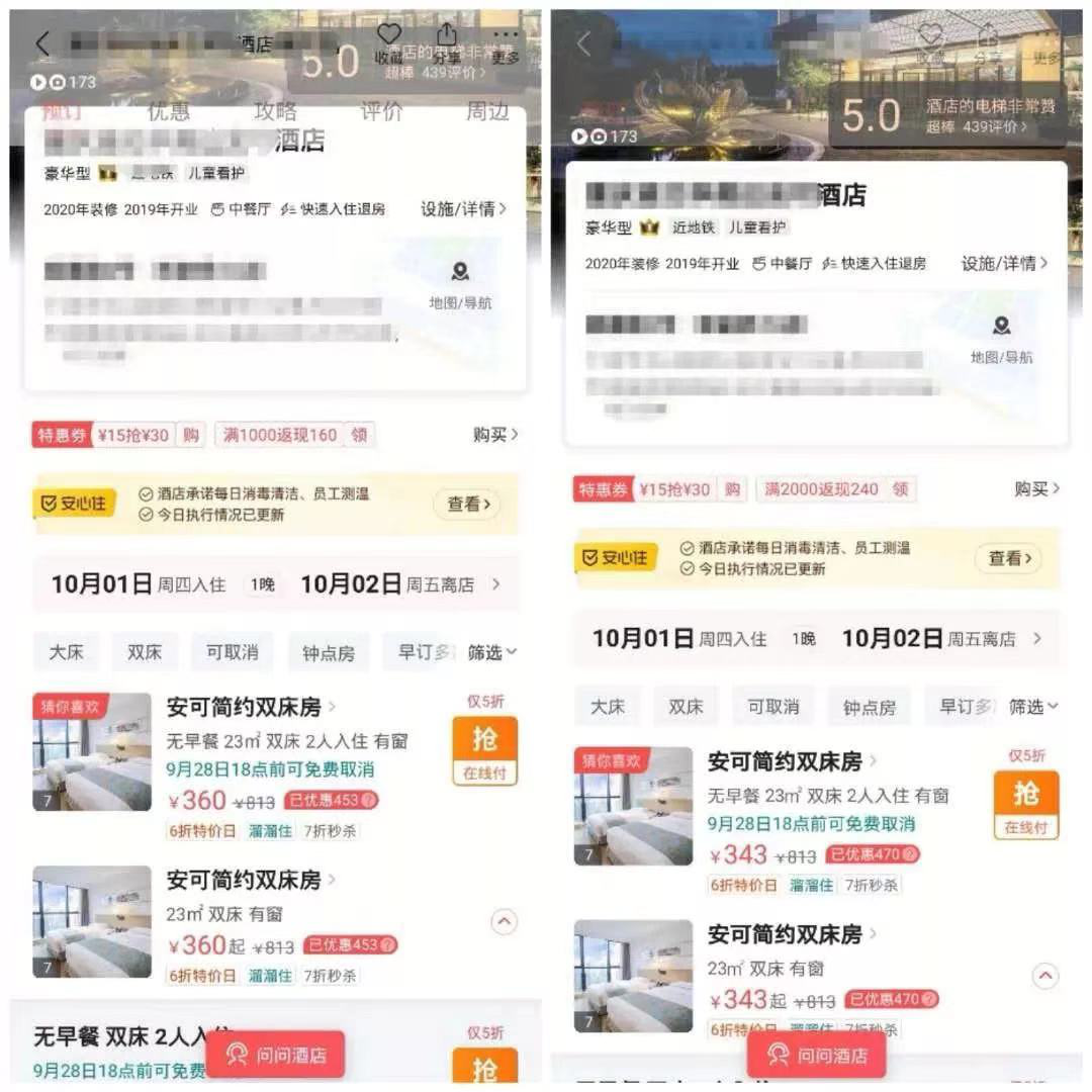 鸟哥笔记,用户运营,互联网品牌官,美团,获客,营销,用户运营