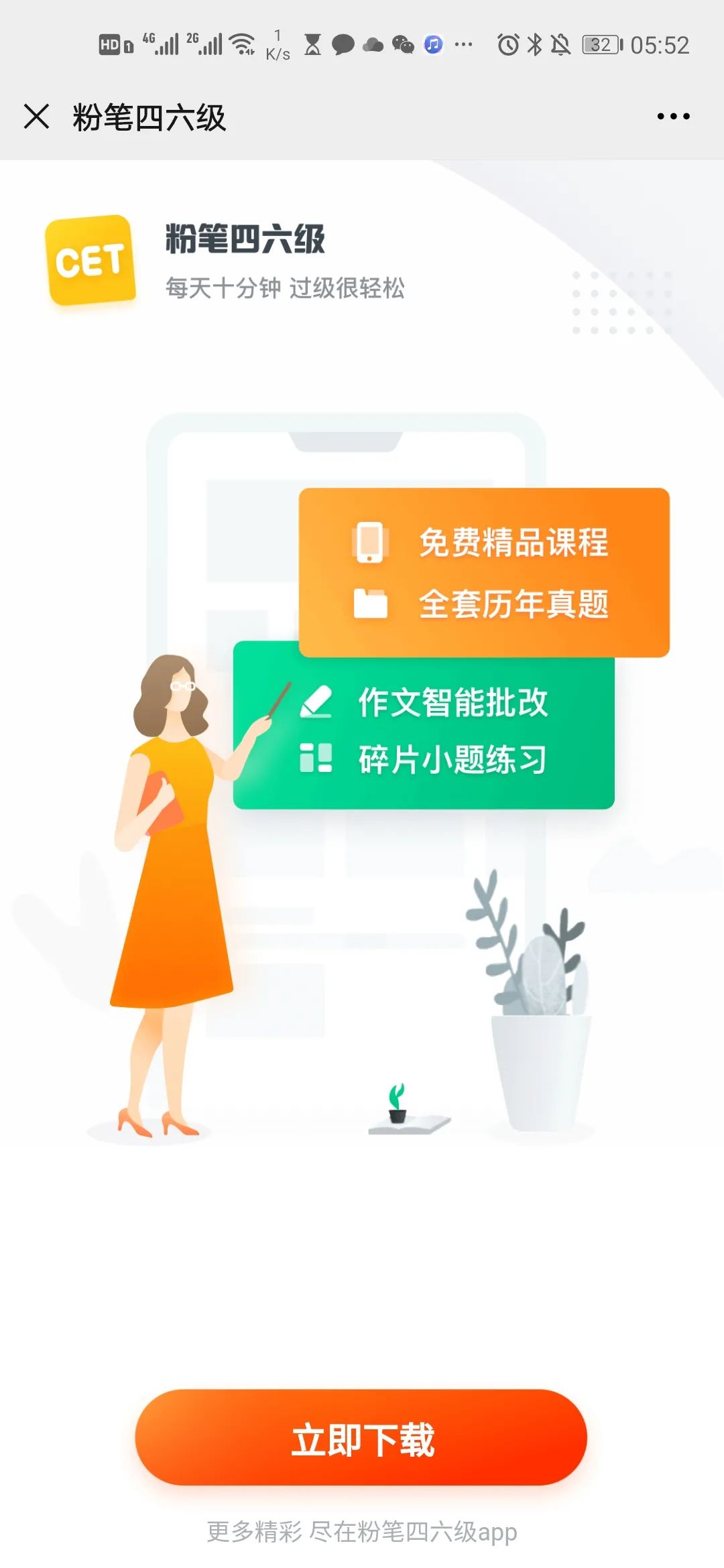 鸟哥笔记,活动运营,野生运营社区,目标用户,案例分析,活动案例,活动