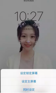 抖音教程丨只需6步教你快速制作动态壁纸