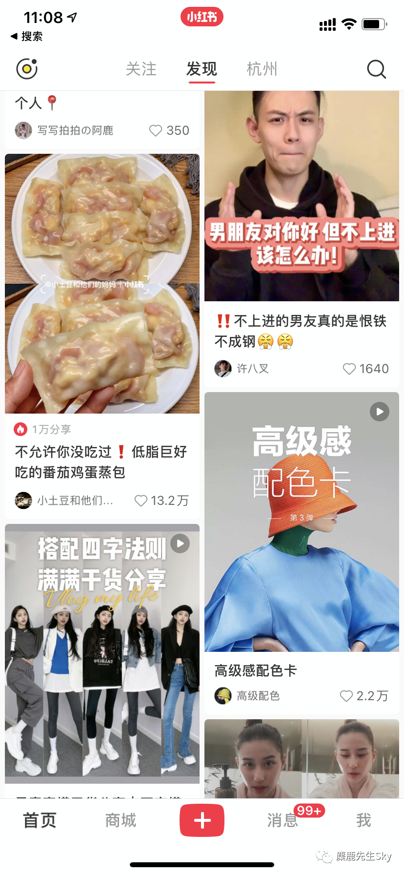 鸟哥笔记,新媒体运营,麋鹿先生Sky,内容运营,新媒体运营,新媒体运营,小红书 鸟哥笔记,新媒体运营,麋鹿先生Sky,内容运营,新媒体运营,新媒体运营,小红书