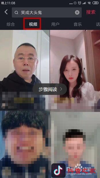 抖音微笑大头特效全教程