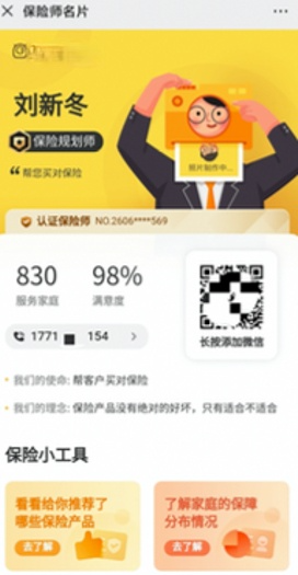 鸟哥笔记,用户运营,朱瑞祥,私域流量,引流,增长策略,增长,营销