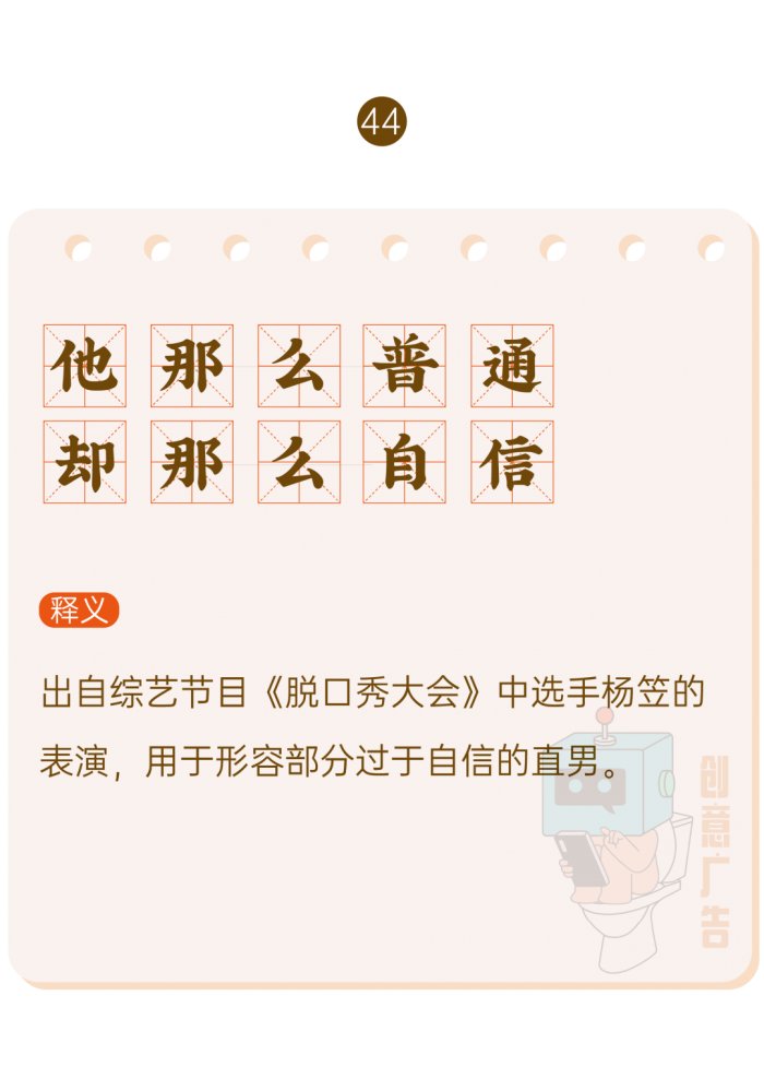 鸟哥笔记,新媒体运营,创意广告,热点,分享,传播,刷屏