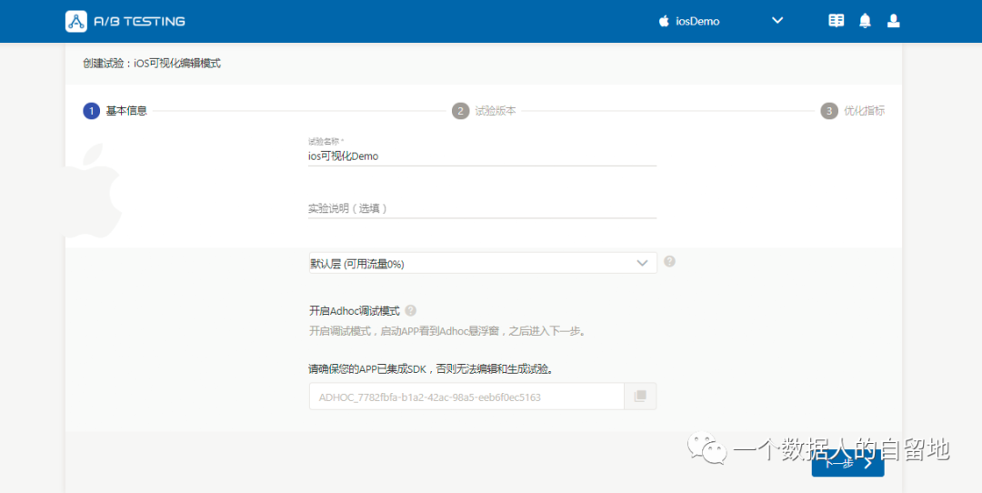 鸟哥笔记,数据运营,一个数据人的自留地,转化,产品分析,产品运营,数据驱动,数据分析