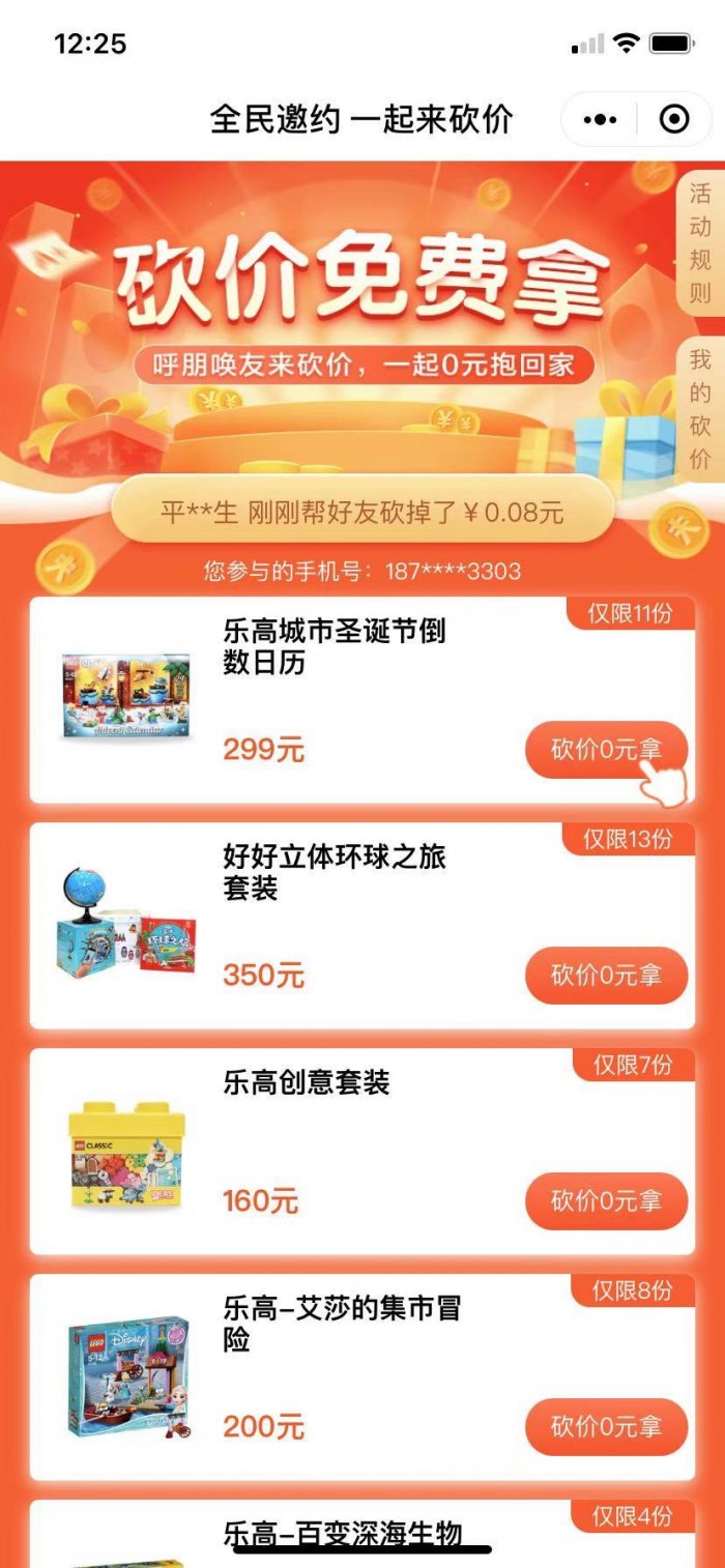 鸟哥笔记,活动运营,马俑依旧为你等待,目标用户,线上,案例分析,案例,活动