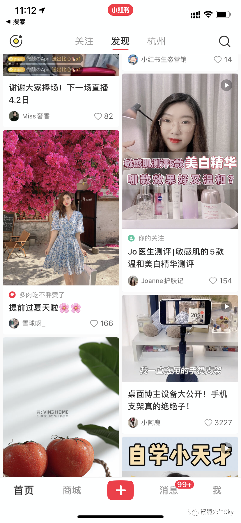 鸟哥笔记,新媒体运营,麋鹿先生Sky,内容运营,新媒体运营,新媒体运营,小红书 鸟哥笔记,新媒体运营,麋鹿先生Sky,内容运营,新媒体运营,新媒体运营,小红书