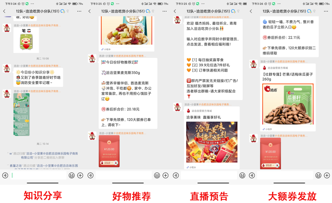 鸟哥笔记,用户运营,飞诉增长,社群运营,增长策略,增长